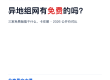 CA88(中国集团)官方网站